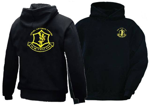 Israel Army emblem IDF made to order sweat hoodie